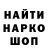 Героин гречка Saska Op