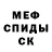 Первитин витя Shantel Zee