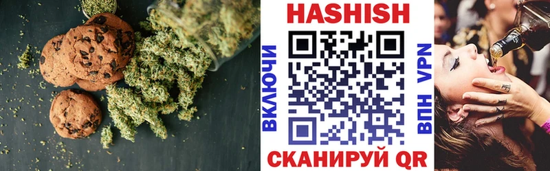 Cannafood марихуана  Купить закладки  Балабаново 