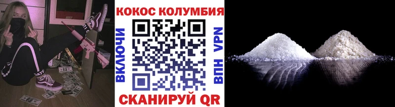 Купить закладки  Балабаново  Cocaine FishScale 