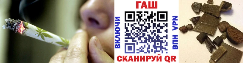 Купить  Балабаново  Гашиш 40% ТГК 