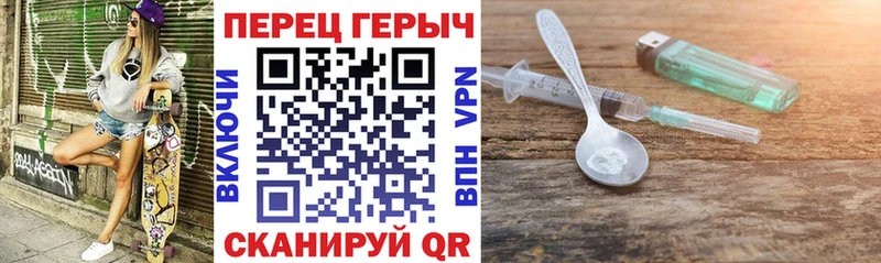 Купить  Балабаново  ГЕРОИН герыч 
