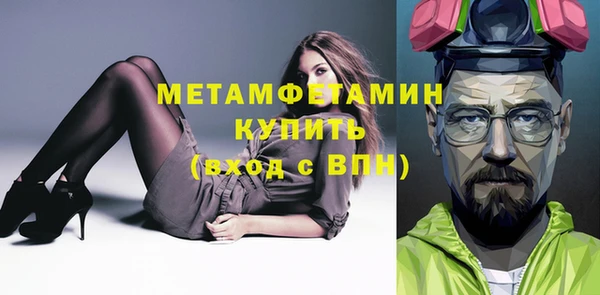 дистиллят марихуана Ельня