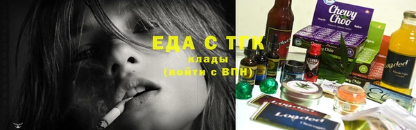 дистиллят марихуана Ельня