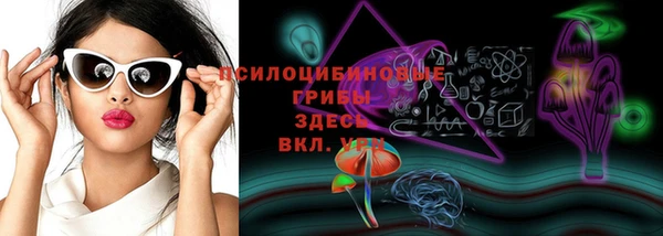 бутик Мегион