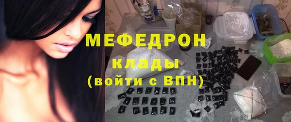 дистиллят марихуана Ельня