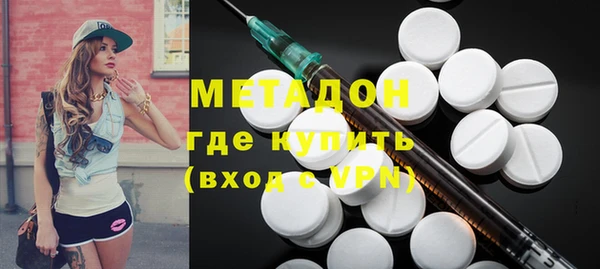 mdma Дмитров