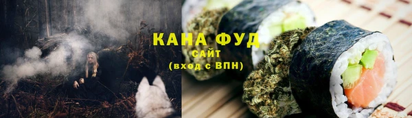 кристаллы Дмитровск
