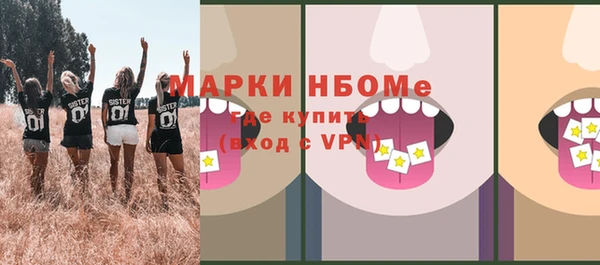COCAINE Елабуга