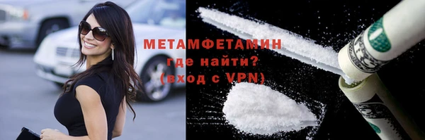 герыч Елизово