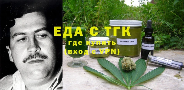 а пвп мука Медвежьегорск