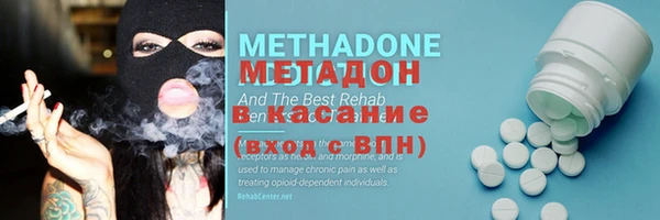 COCAINE Елабуга