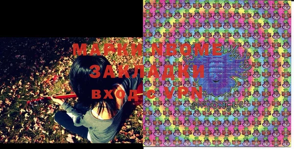 mdma Дмитров