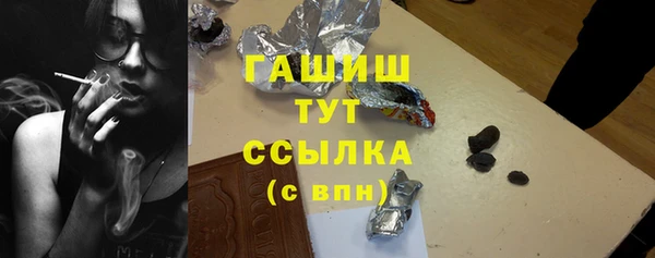 дистиллят марихуана Ельня
