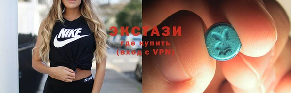 кристаллы Дмитровск