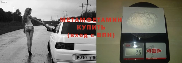 COCAINE Елабуга