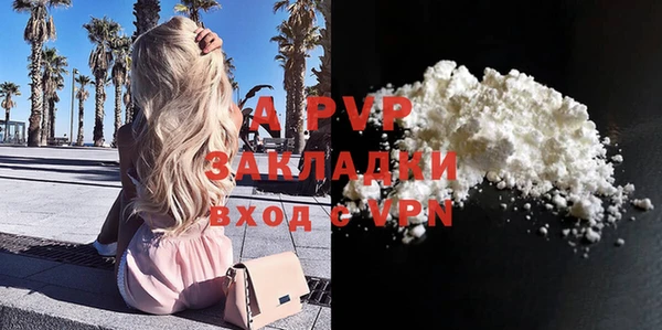 кристаллы Дмитровск
