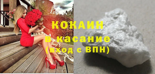 mdma Дмитров