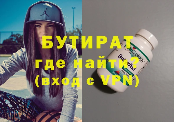 дистиллят марихуана Ельня