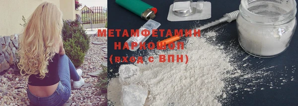 COCAINE Елабуга