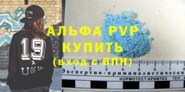 кристаллы Дмитровск