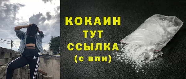 mdma Дмитров