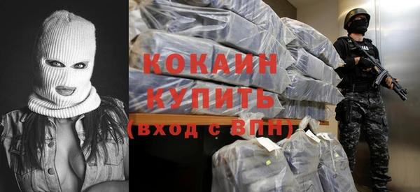 кристаллы Дмитровск