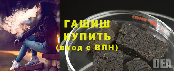 герыч Елизово