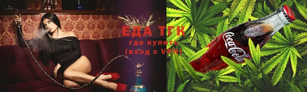 дистиллят марихуана Ельня