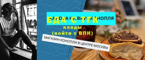 мефедрон Медногорск