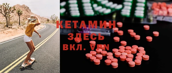 герыч Елизово