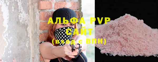 герыч Елизово