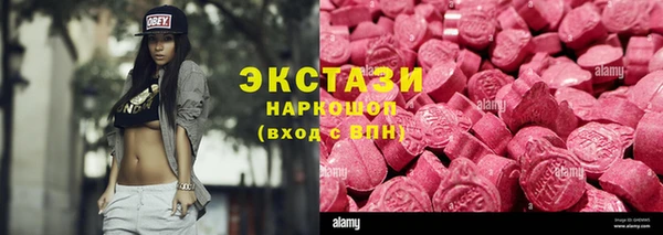 кристаллы Дмитровск