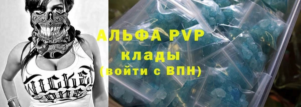 COCAINE Елабуга