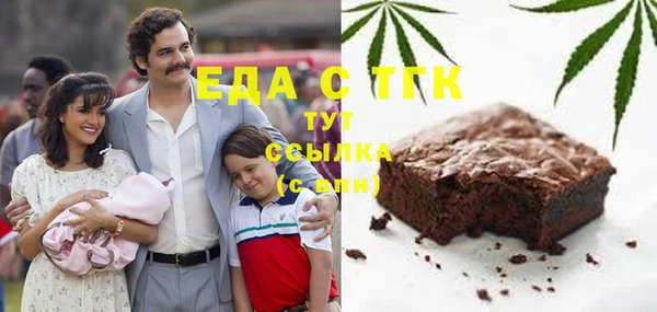 герыч Елизово