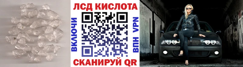 Купить где  Балабаново  Лсд 25 экстази кислота 