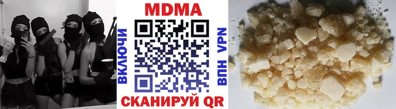 Купить закладки  Балабаново  МДМА молли 