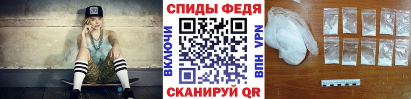 МЕТАМФЕТАМИН кристалл Балабаново