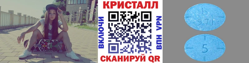 МЕТАМФЕТАМИН пудра Купить Балабаново