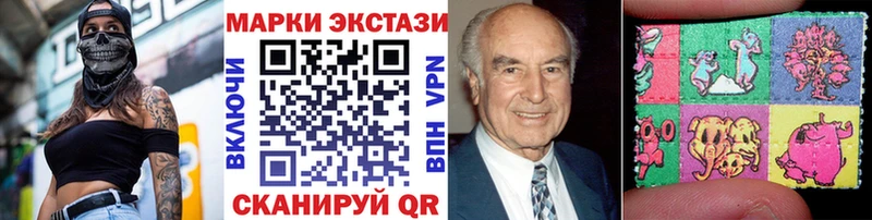 Марки 25I-NBOMe 1,8мг  Купить  Балабаново 