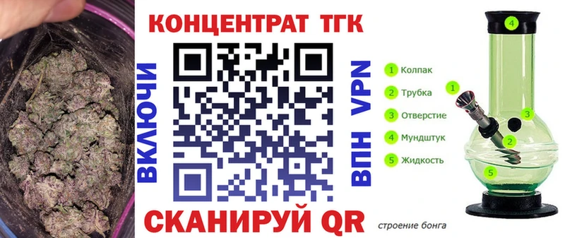 Купить закладки  Балабаново  ТГК вейп 